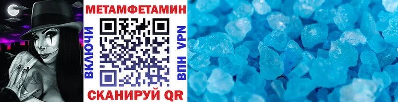 где найти   МЕГА ССЫЛКА  Первитин Methamphetamine  даркнет какой сайт  Лосино-Петровский 