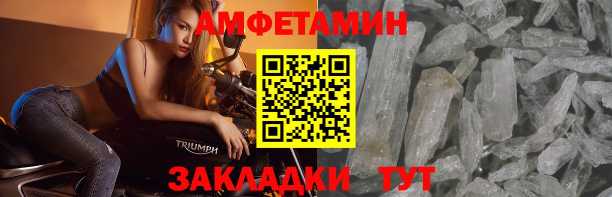 Первитин витя Лосино-Петровский