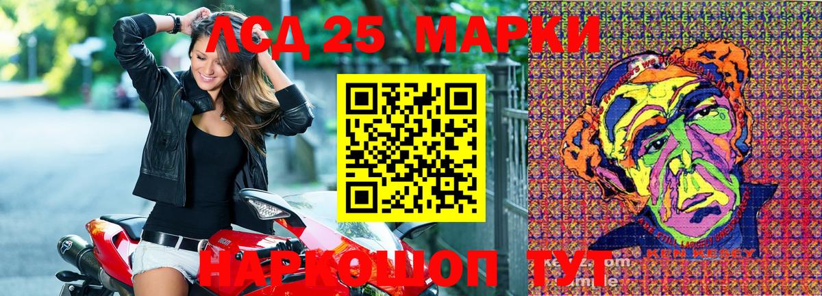 Наркотические марки 1,5мг  Вход с VPN  Наркотические марки 1,5мг  Лосино-Петровский 