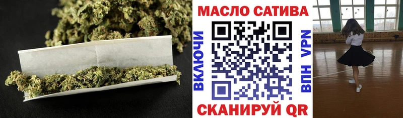 Дистиллят ТГК THC oil  блэк спрут   Лосино-Петровский 