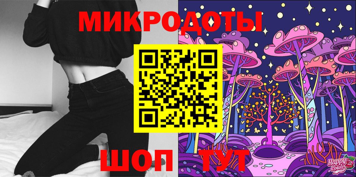 Псилоцибиновые грибы Cubensis Лосино-Петровский
