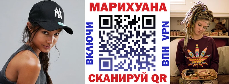 хочу Лосино-Петровский Канабис AK-47
