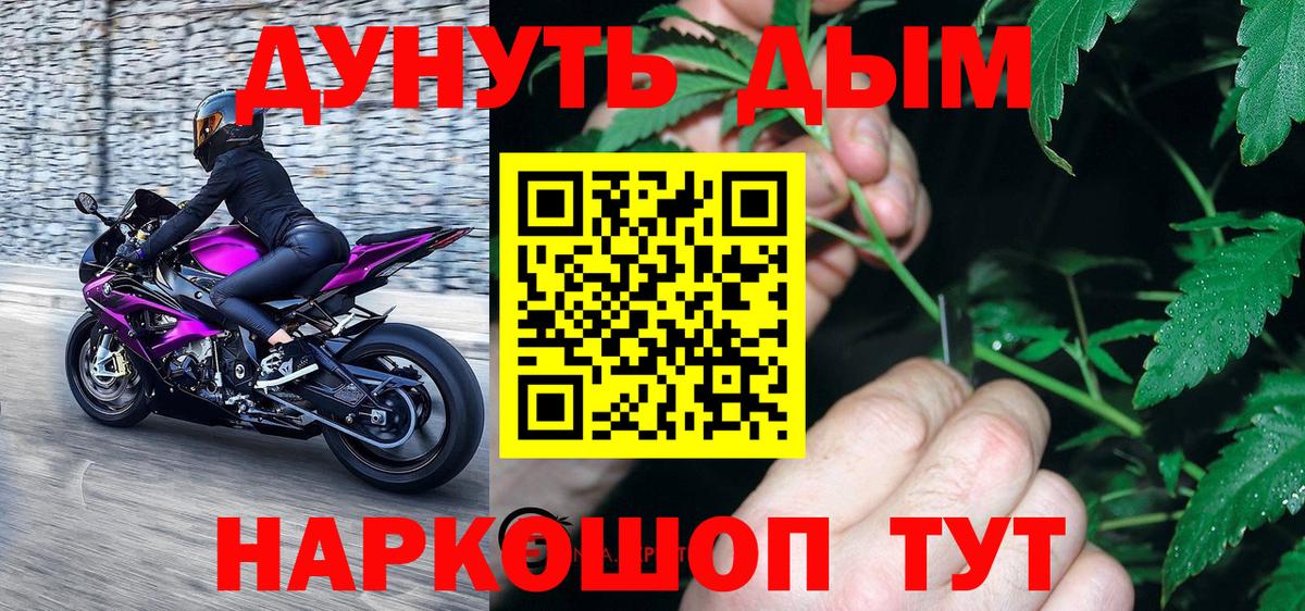 Лосино-Петровский  Канабис OG Kush  Шишки марихуана Ganja  Шишки марихуана марихуана  Вход с VPN 